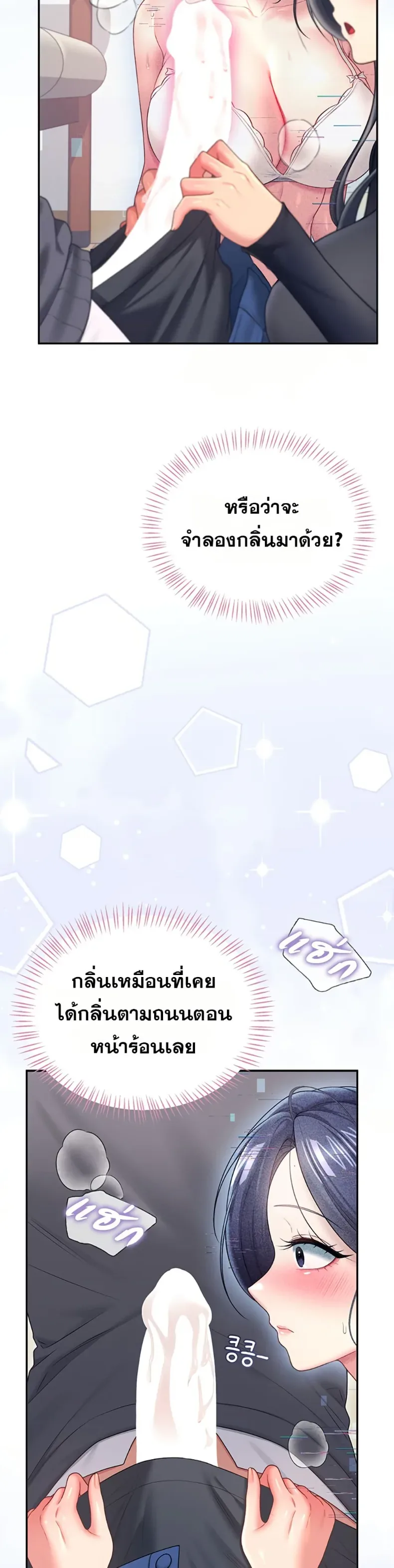 page-22