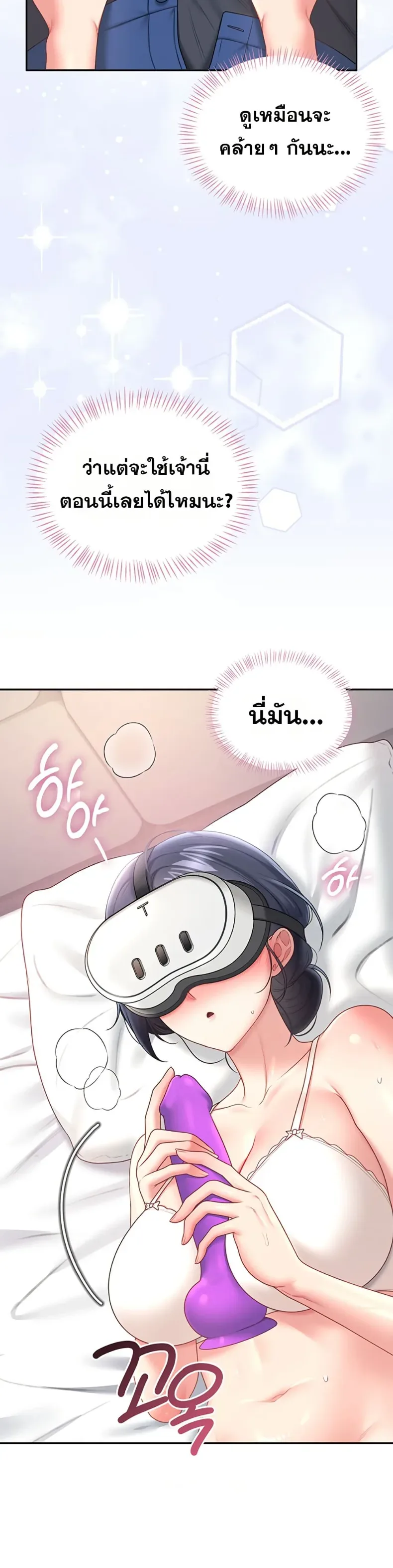 page-23