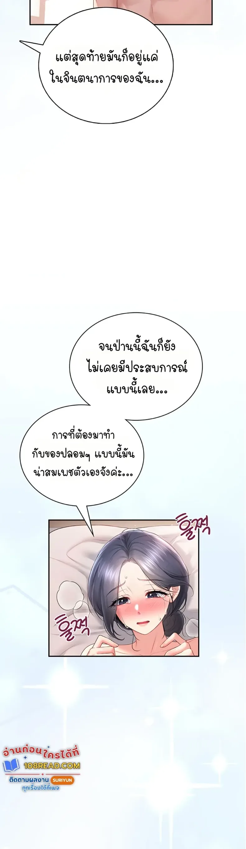 page-37