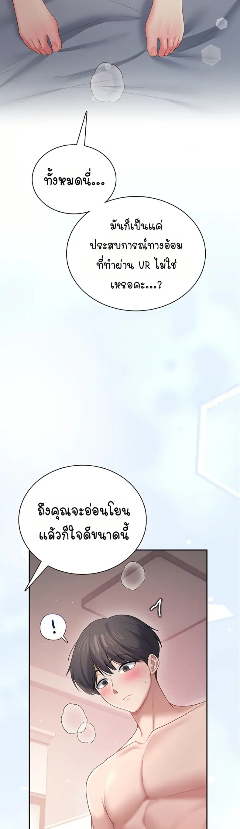 page-36