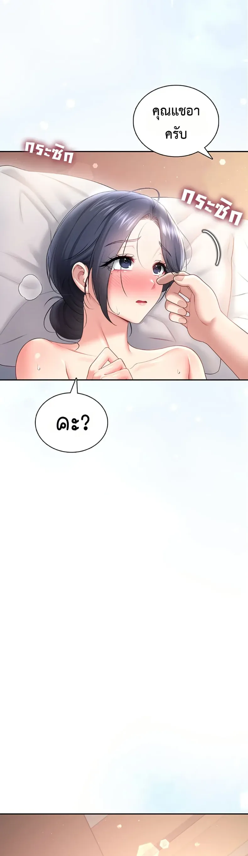page-38