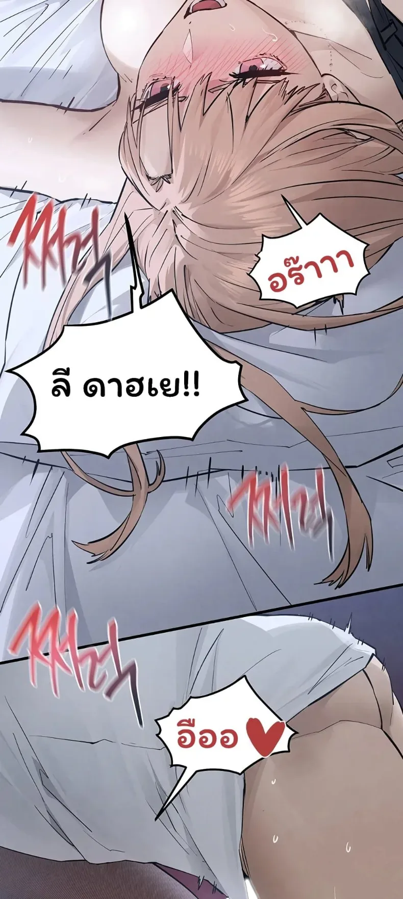 page-20