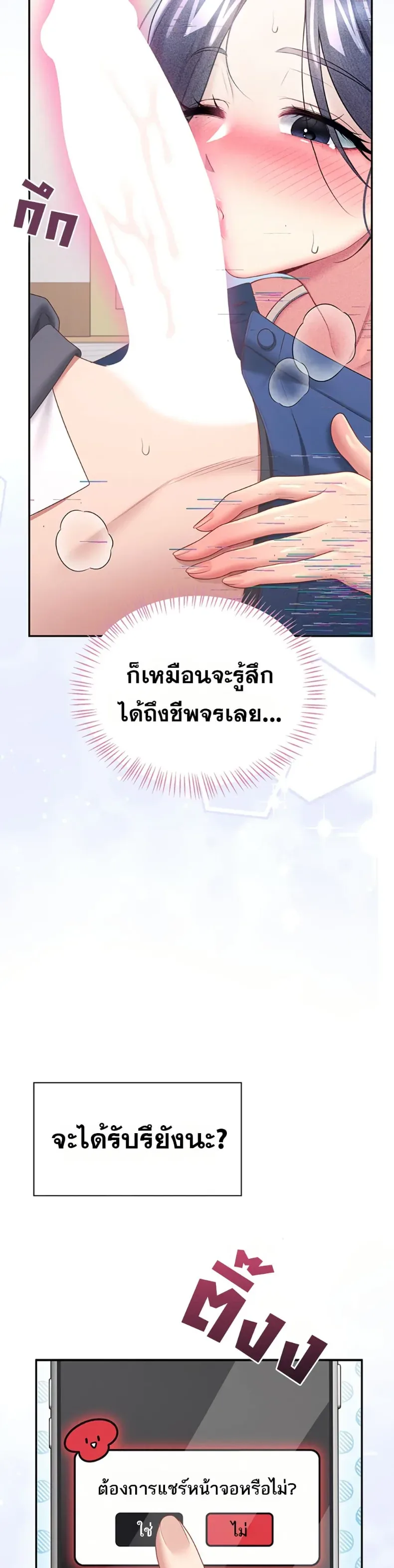page-25