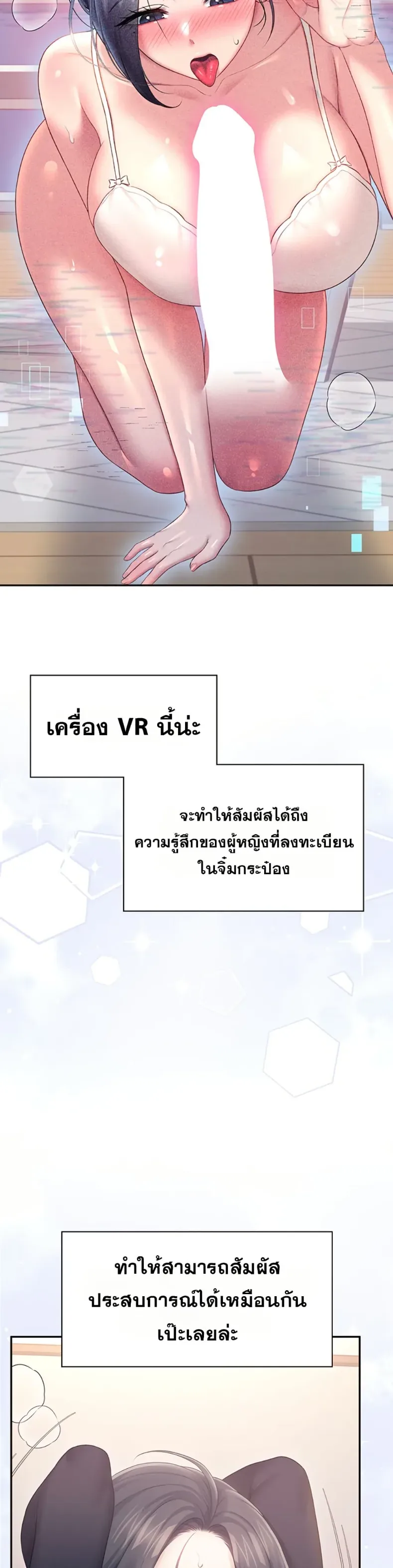 page-27