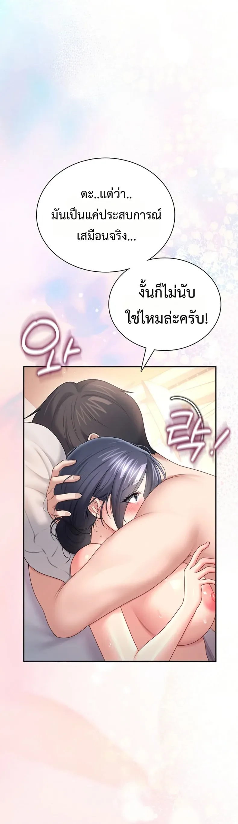 page-41