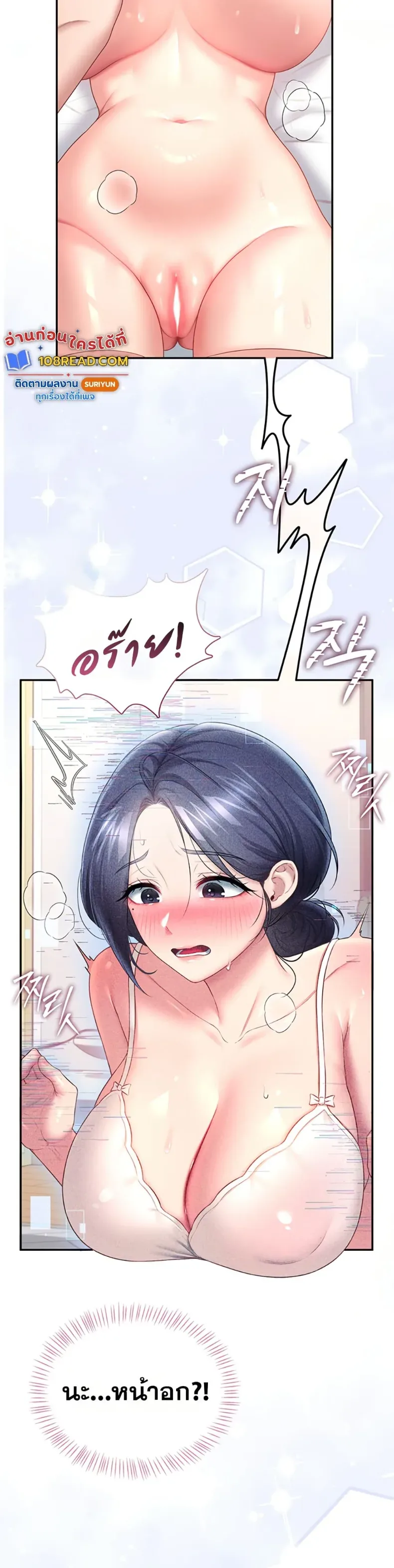 page-29