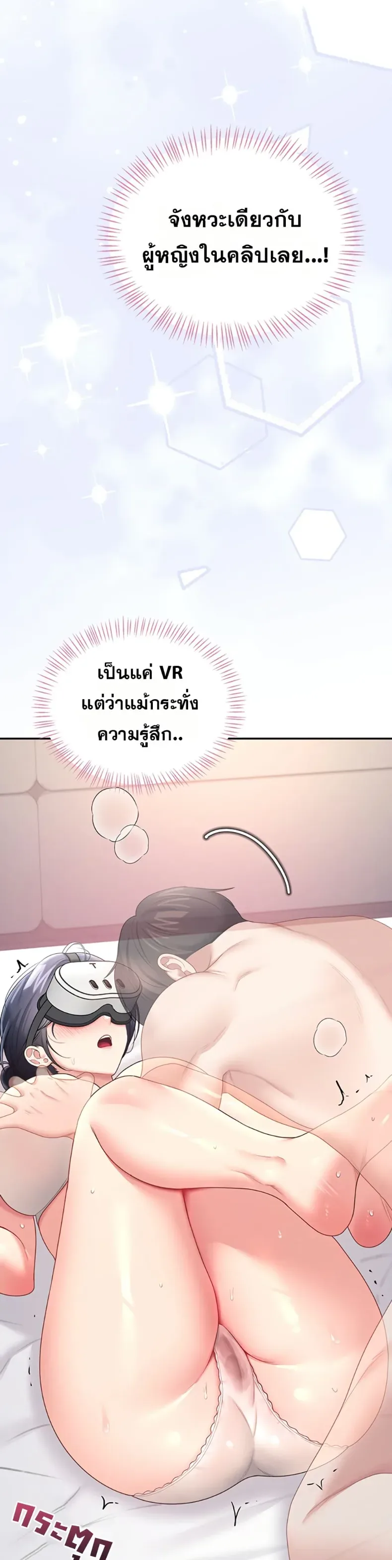 page-30