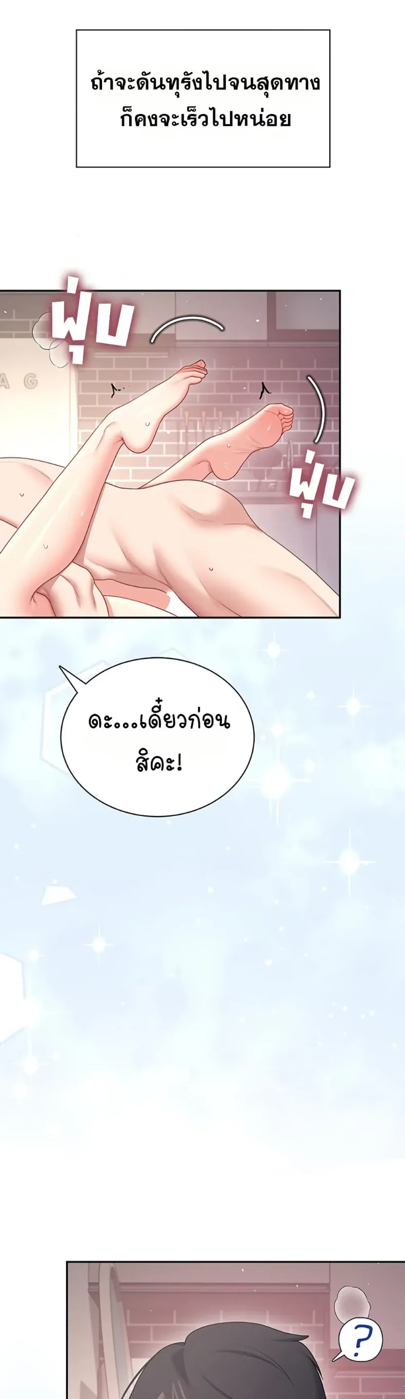 page-45