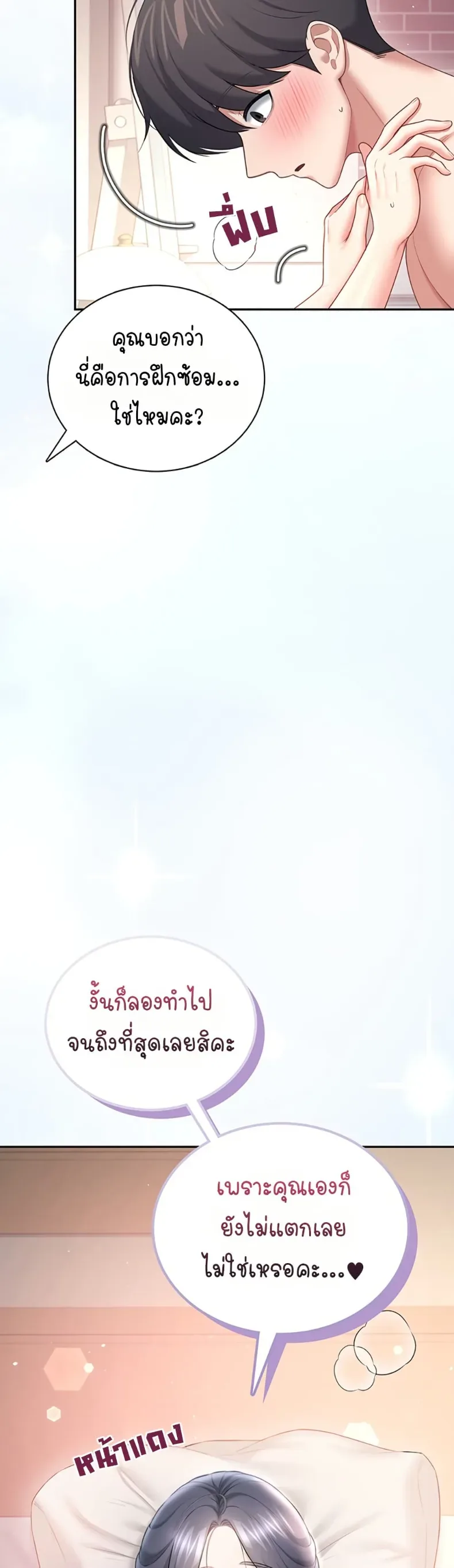 page-46