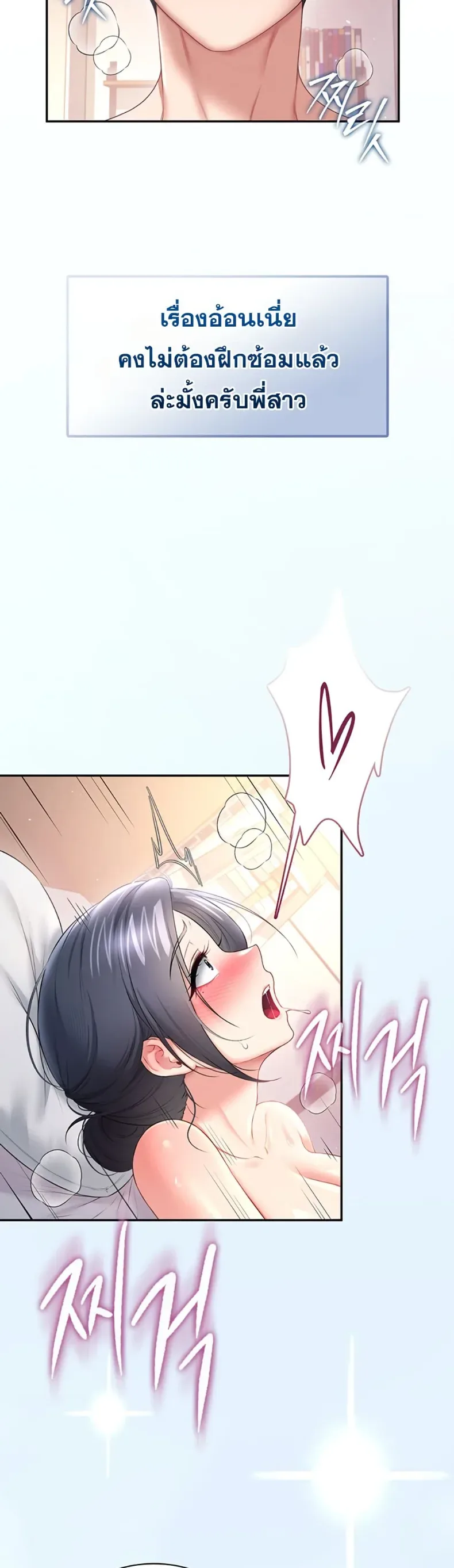 page-48