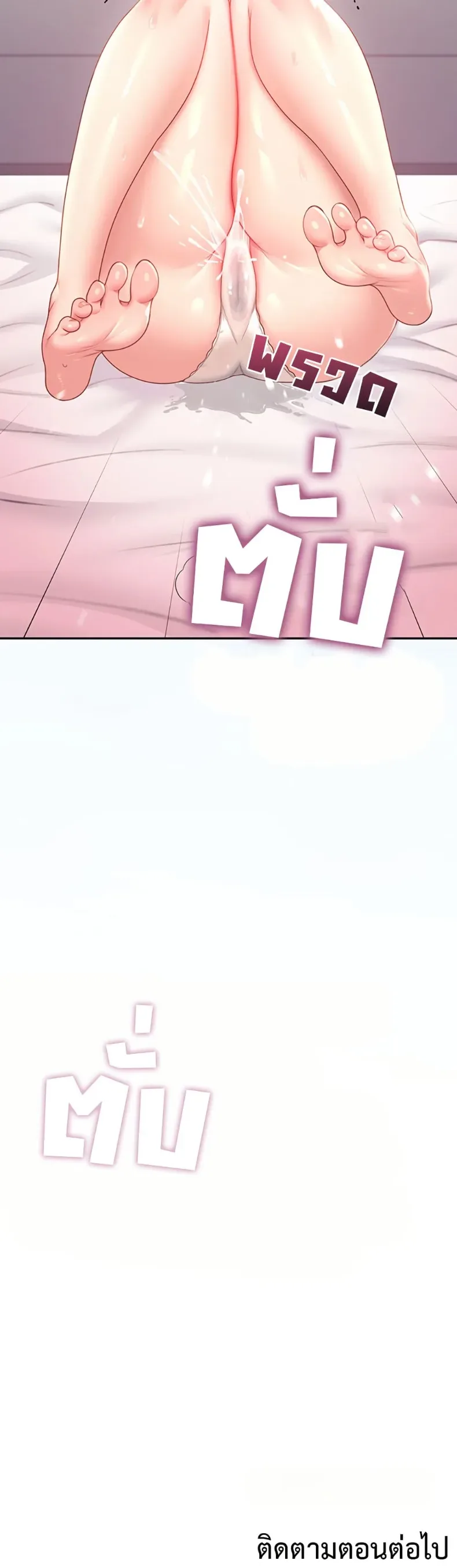page-50