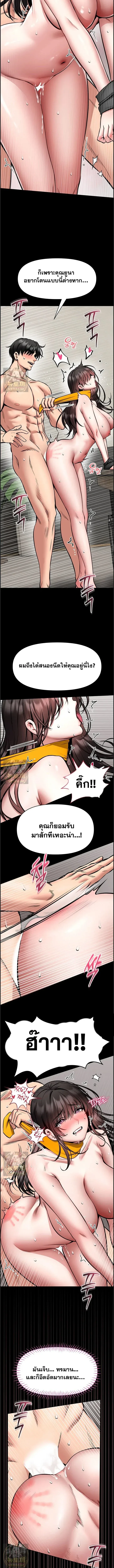 page-5