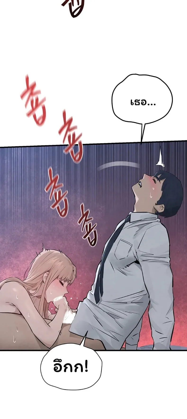 page-39