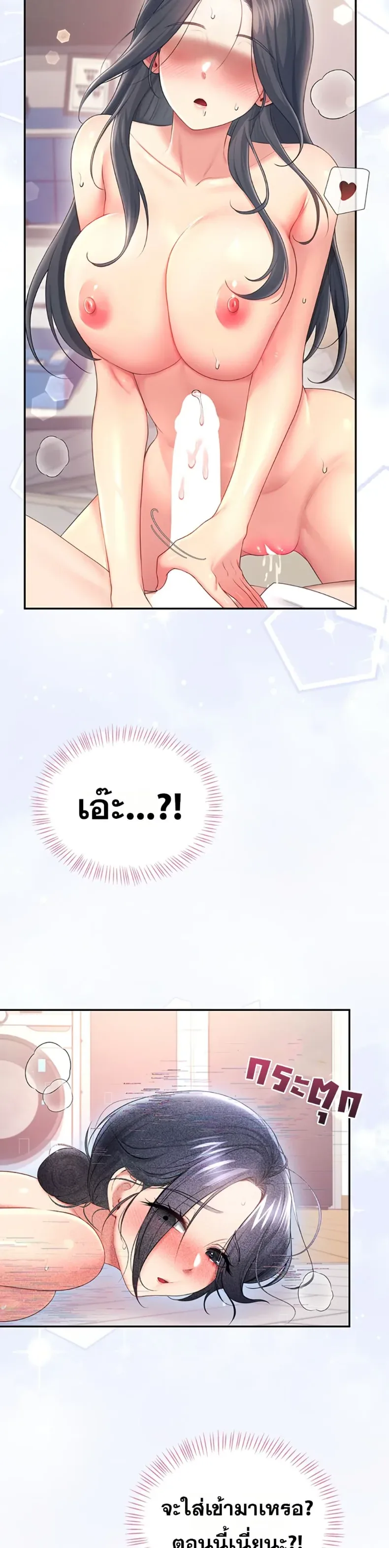 page-41