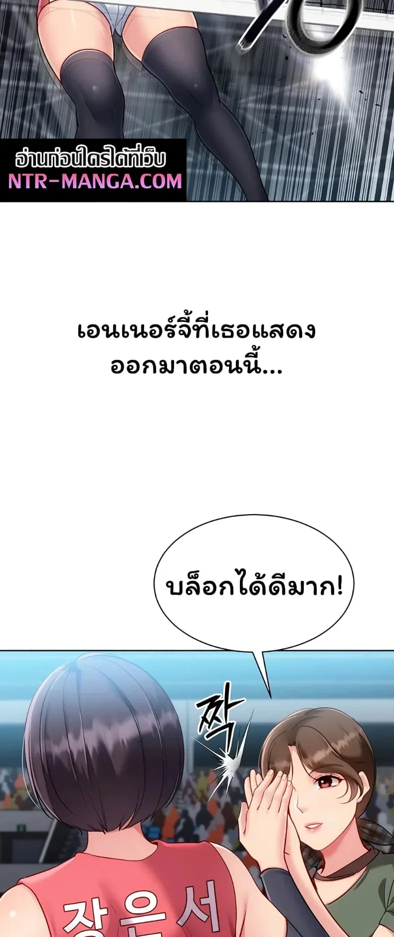 page-8