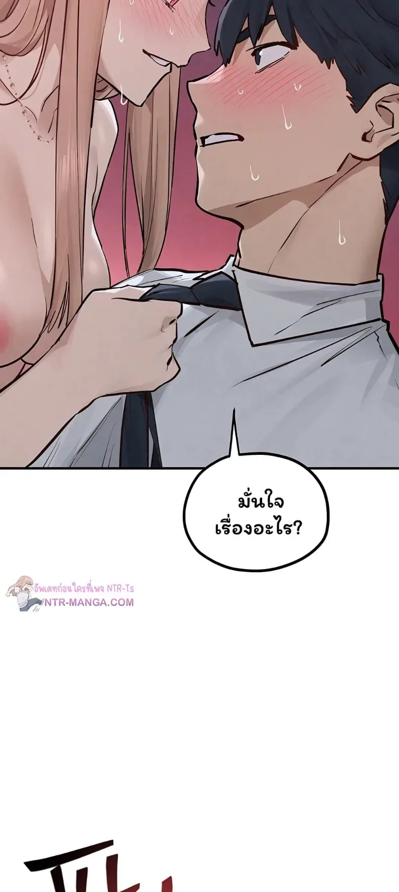 page-47