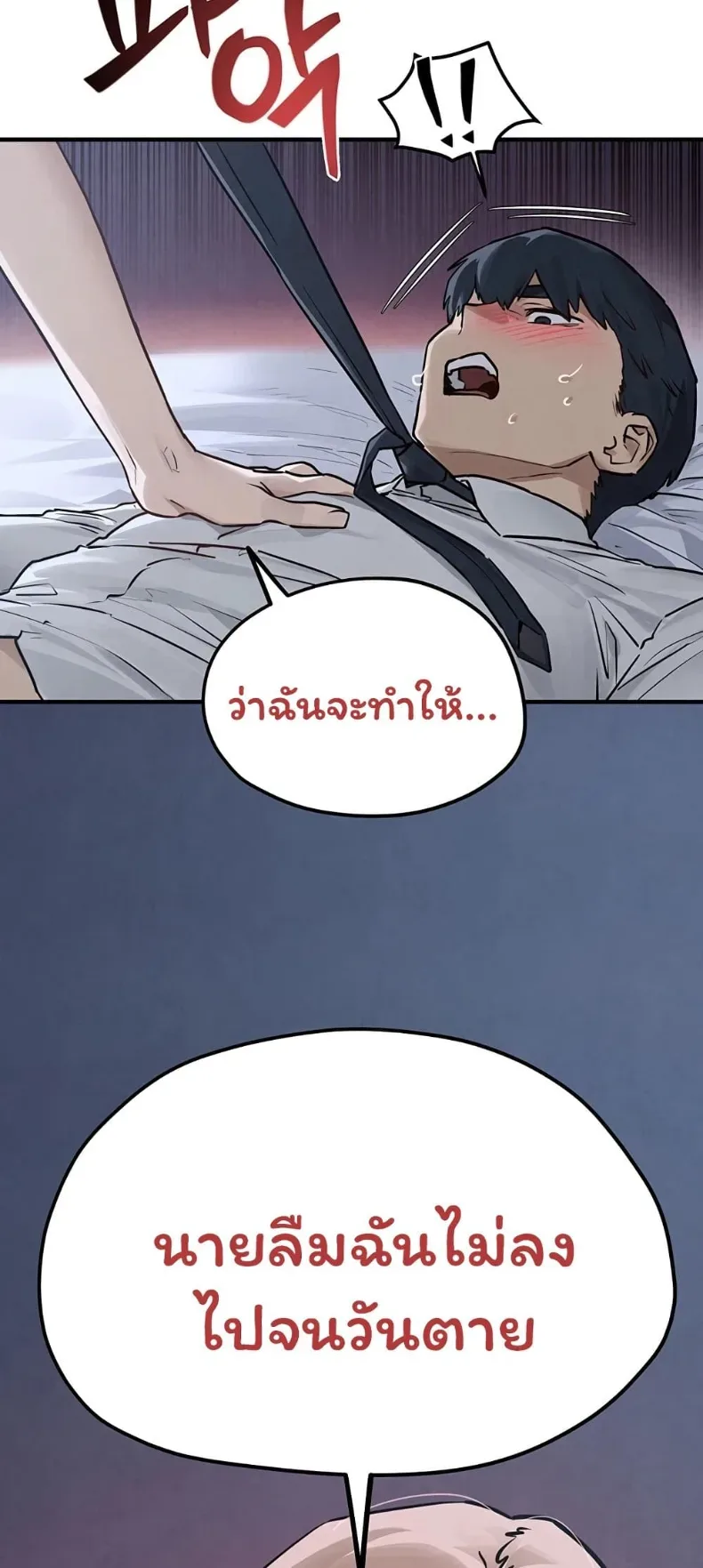 page-48