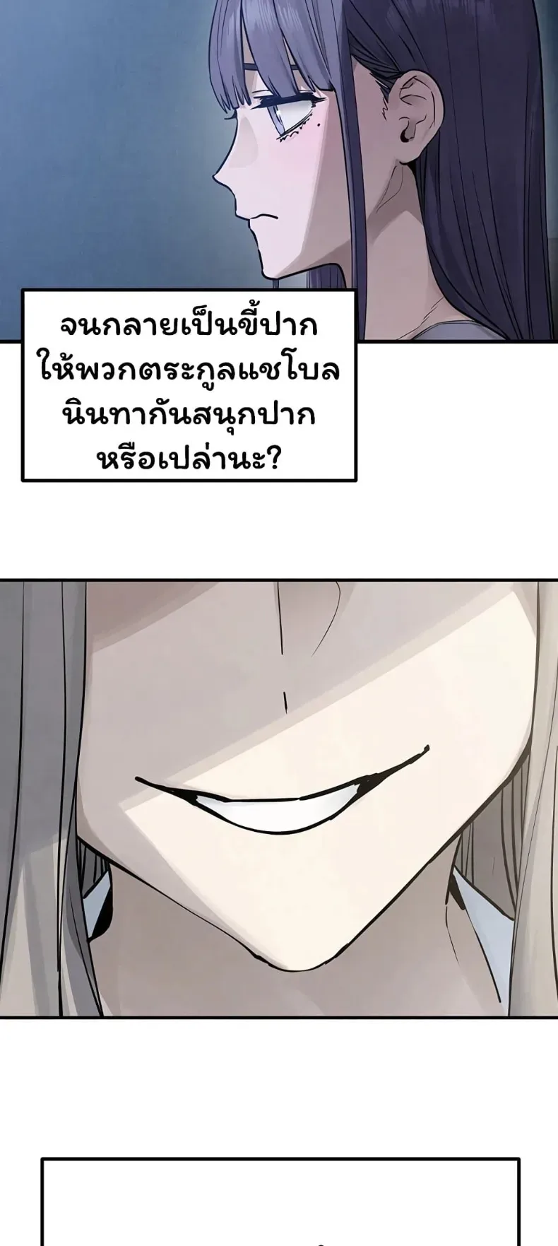 page-54