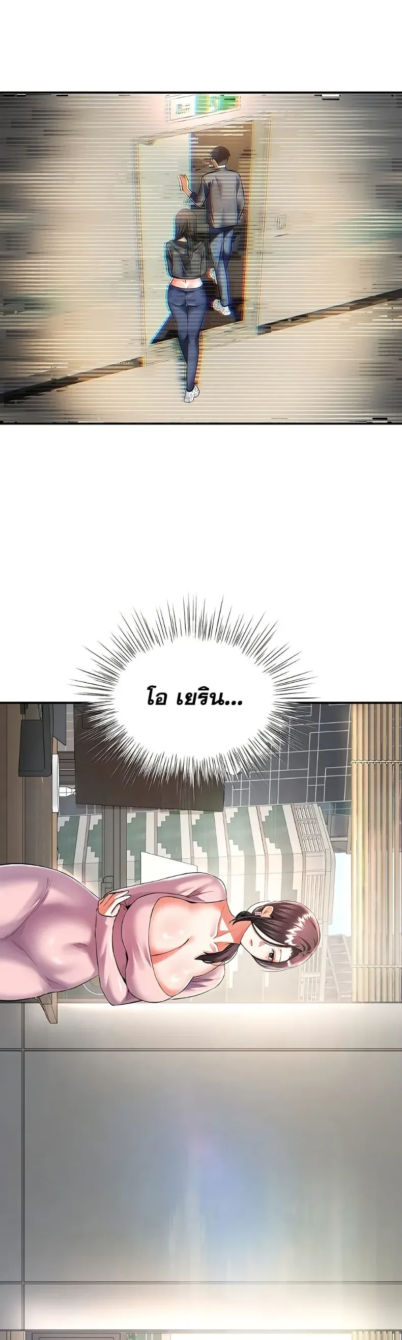 page-7