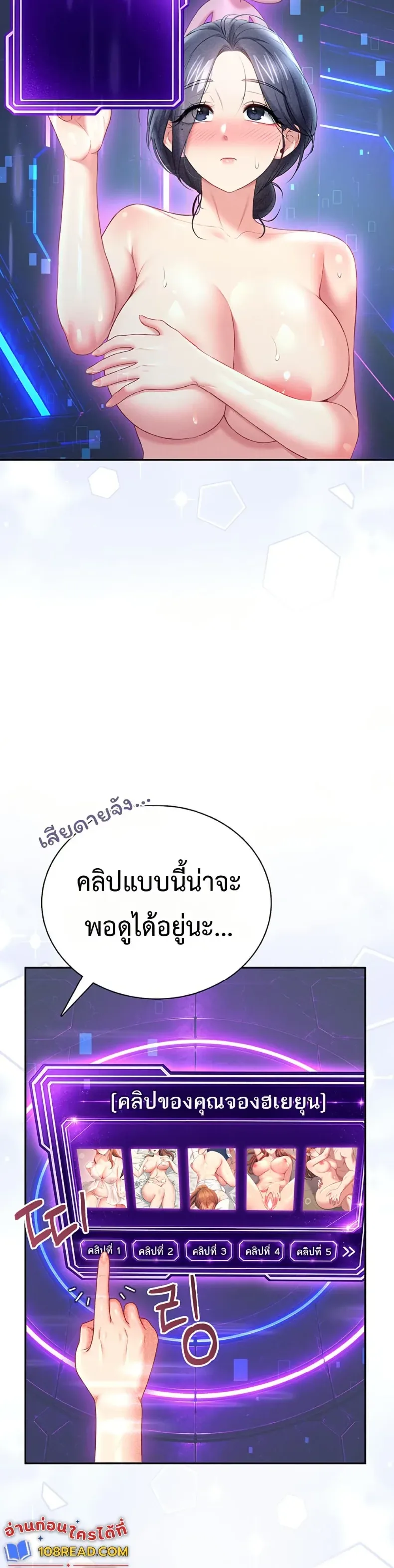 page-49
