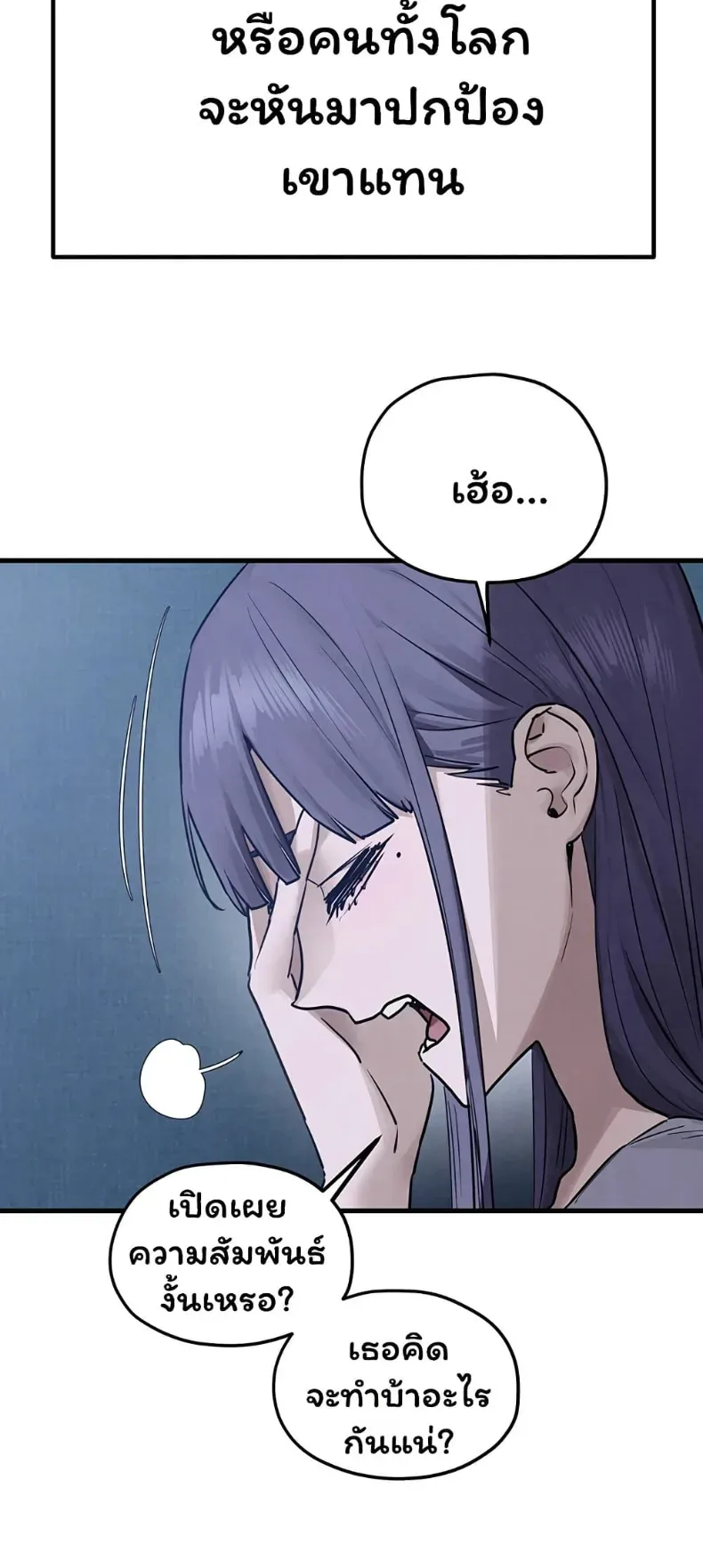page-55