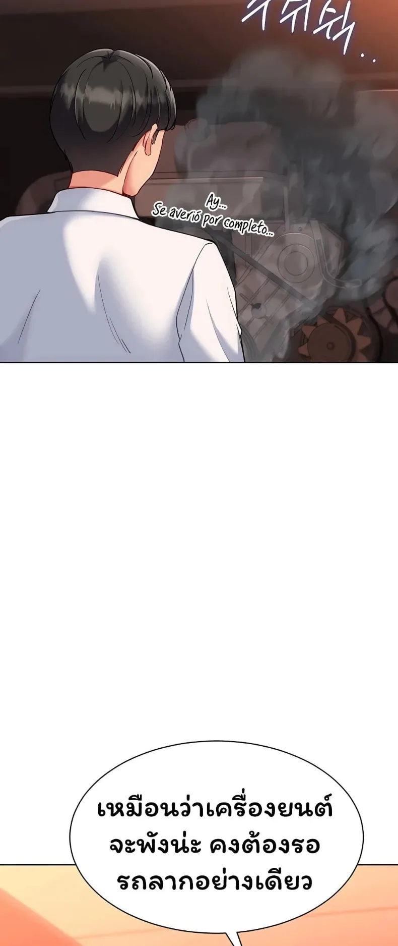 page-20