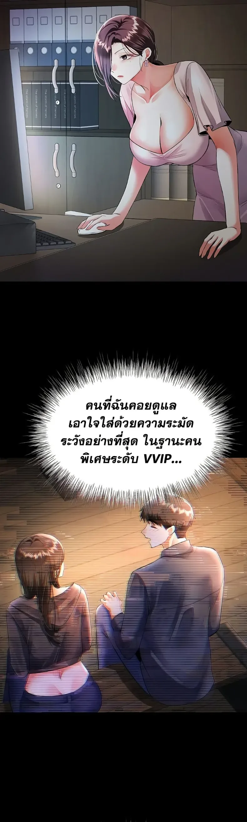 page-9
