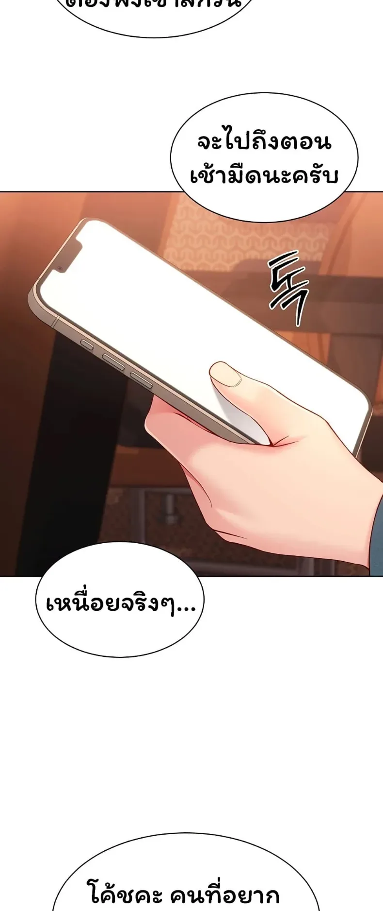 page-22
