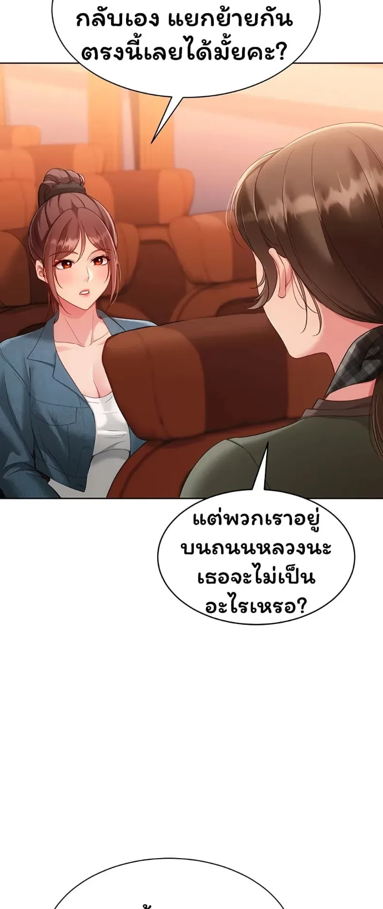 page-23