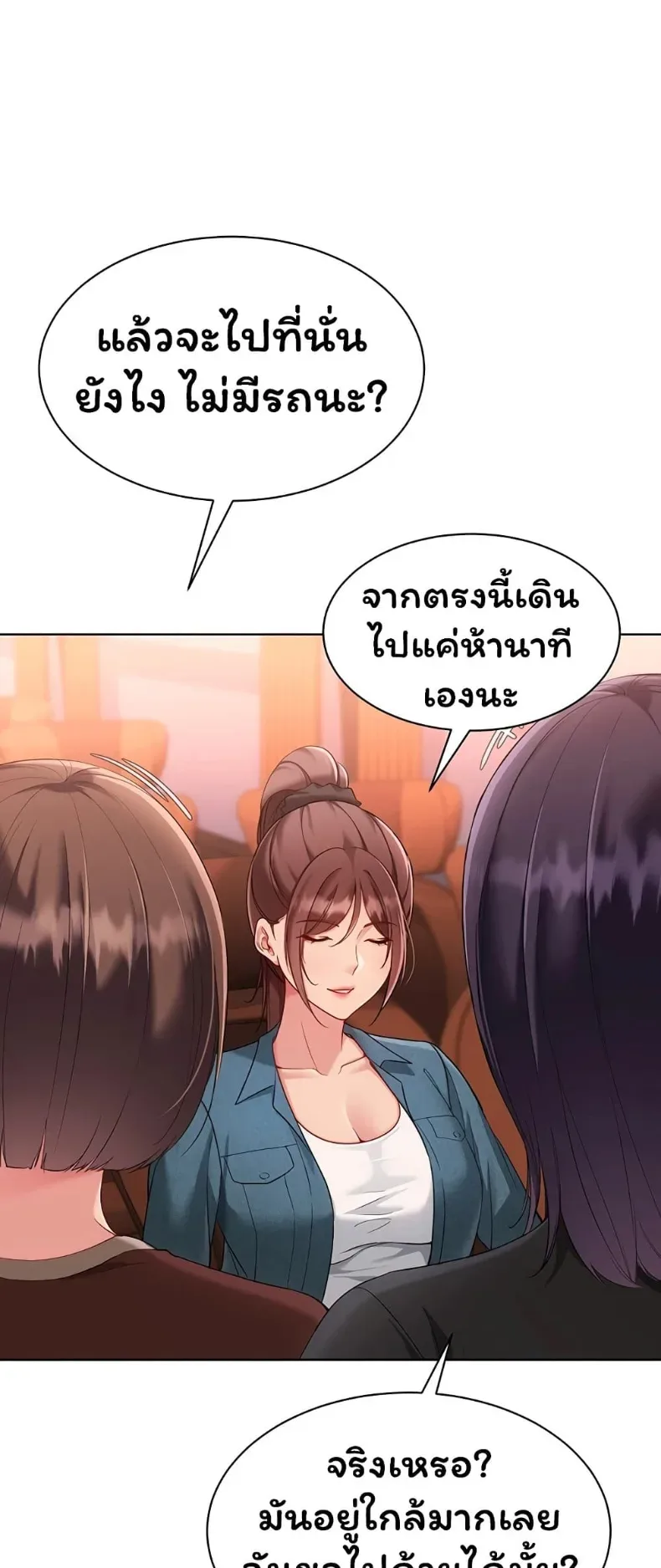 page-25