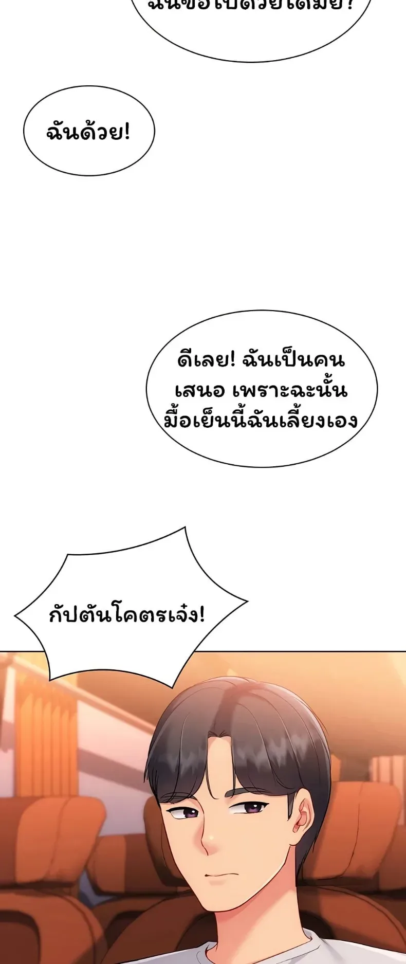 page-26
