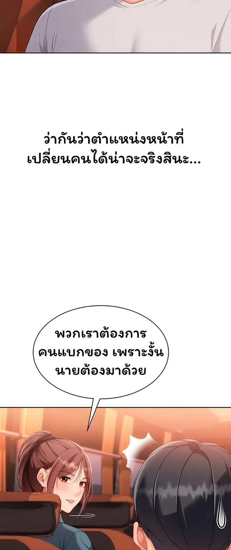 page-27