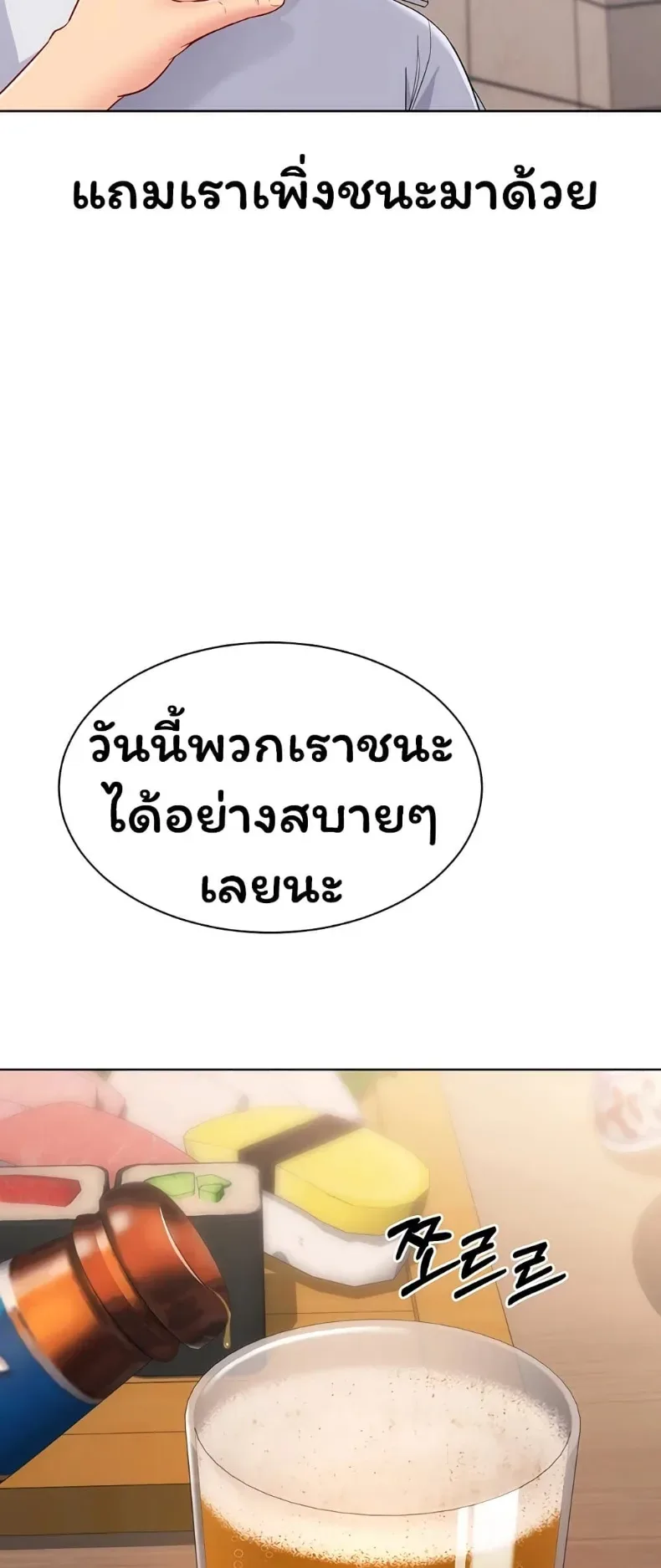 page-31