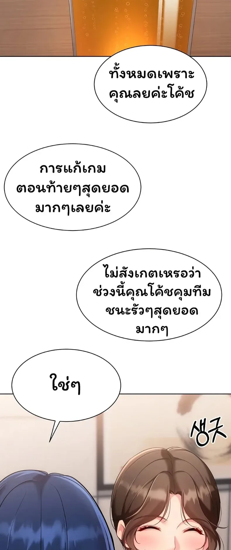 page-32