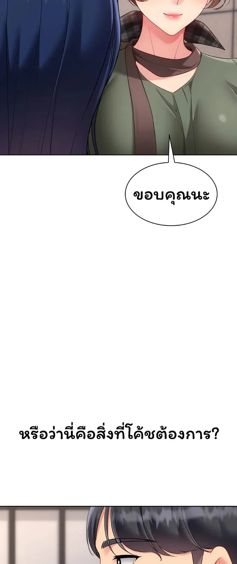 page-33