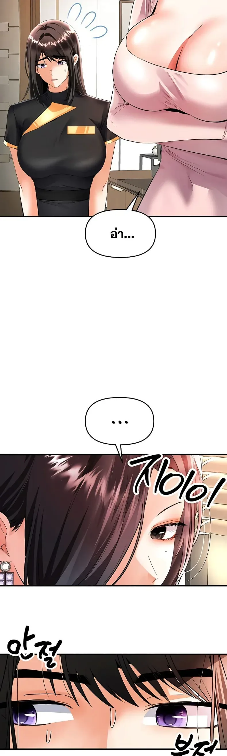 page-17