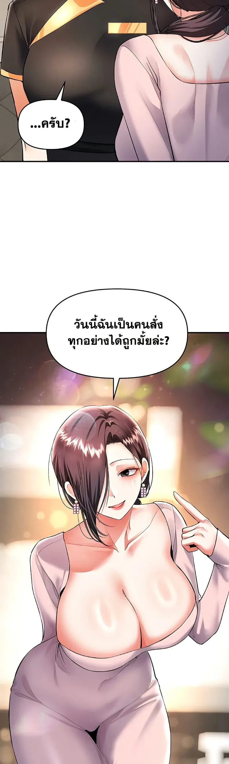 page-22