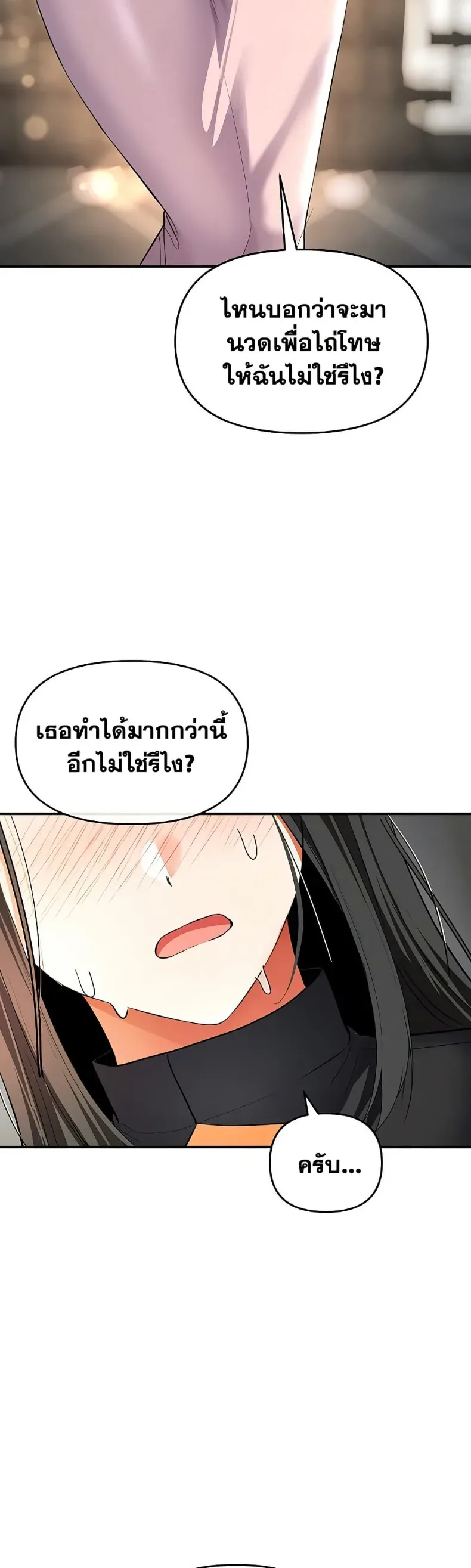 page-23