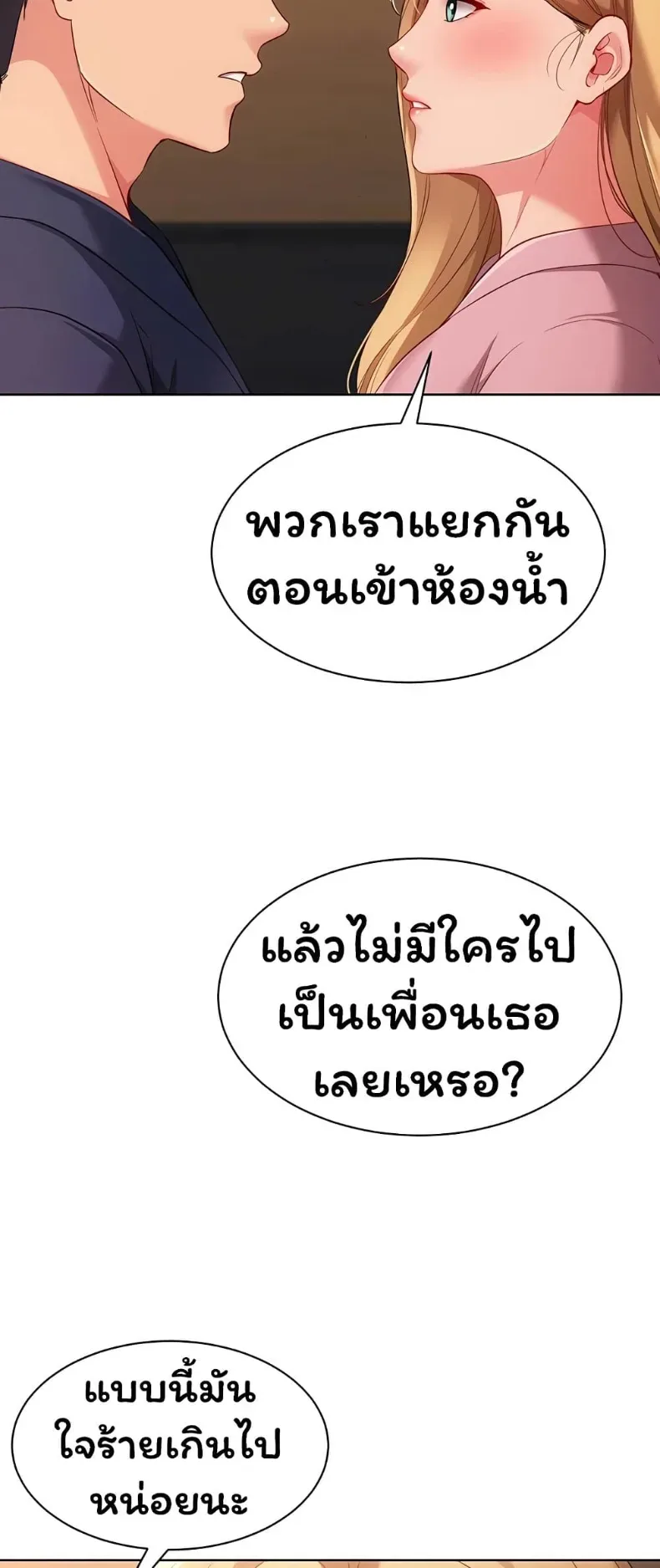 page-50