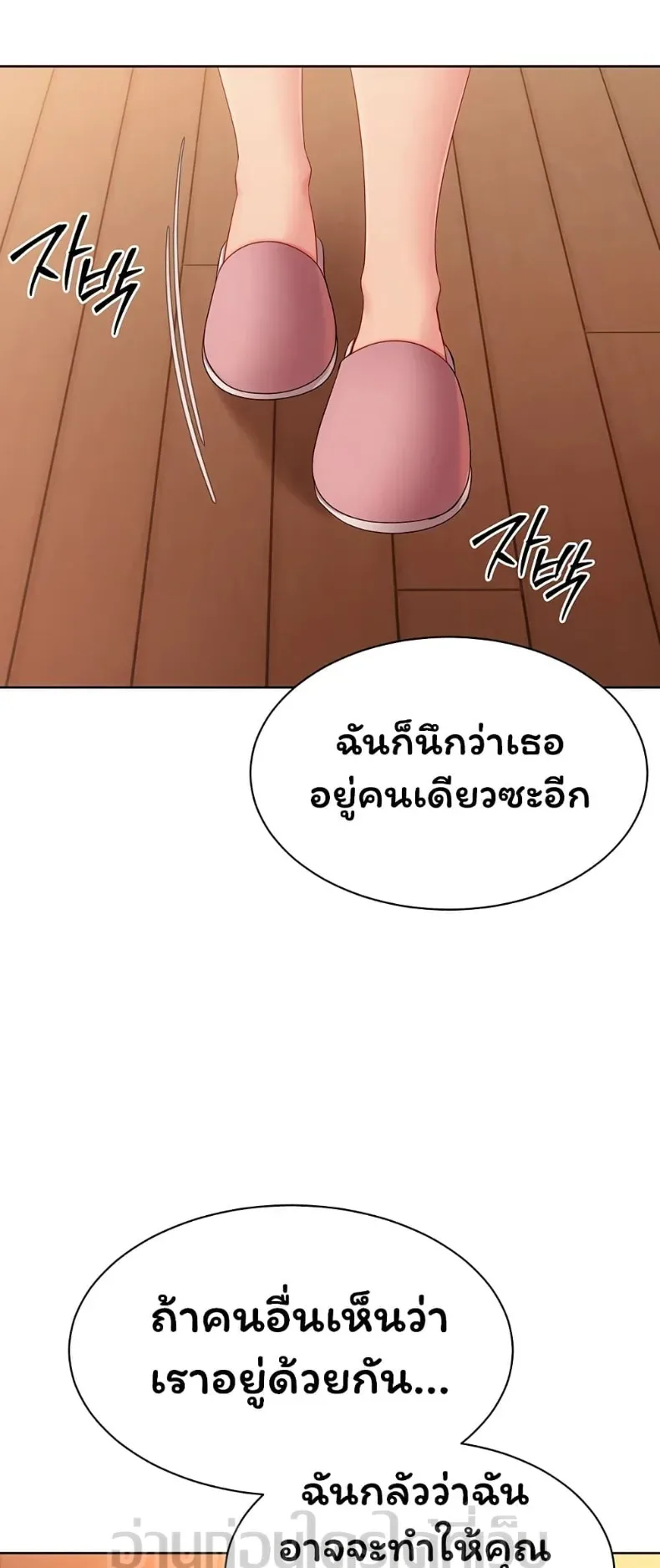 page-53