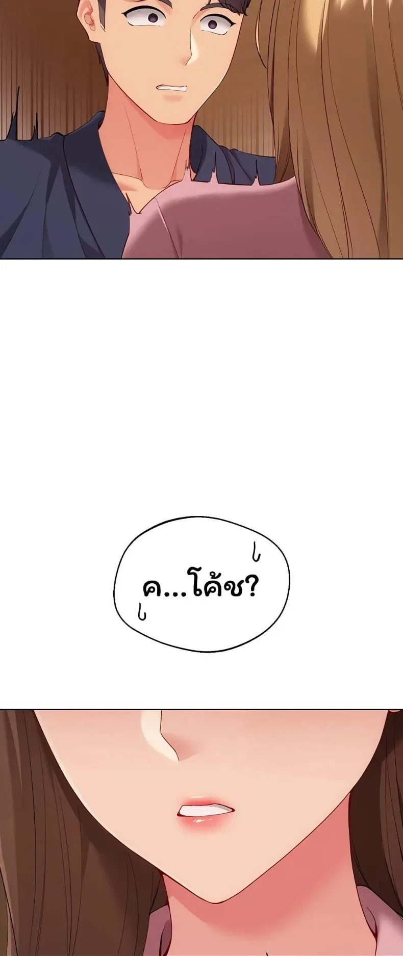 page-58