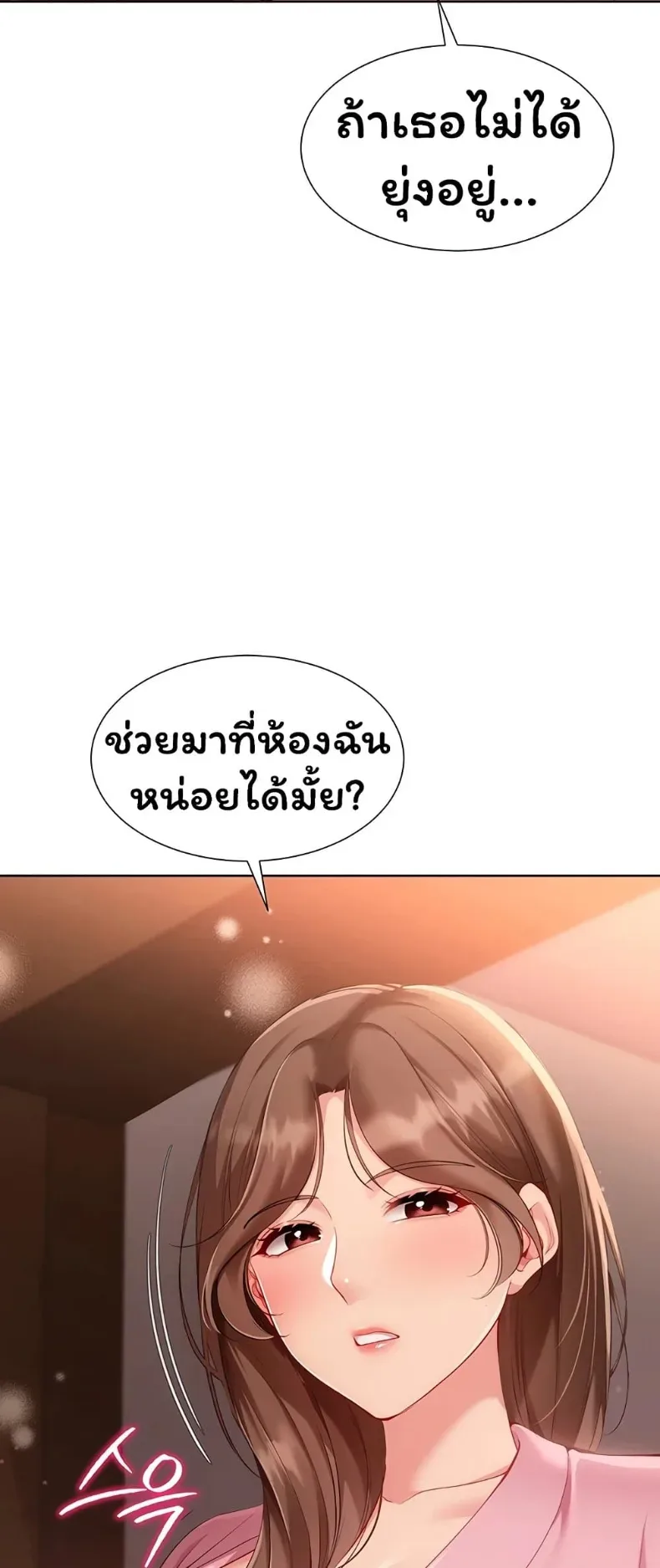 page-59