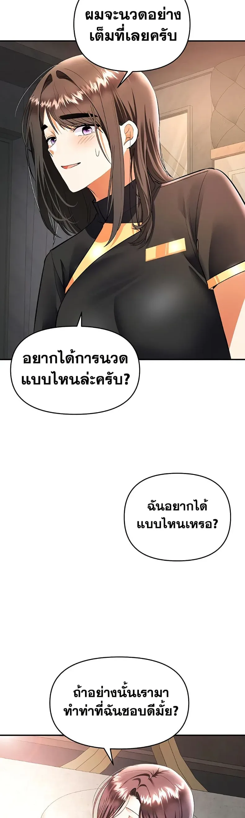 page-37
