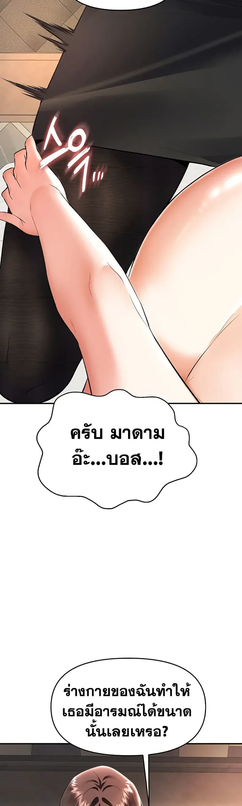 page-47