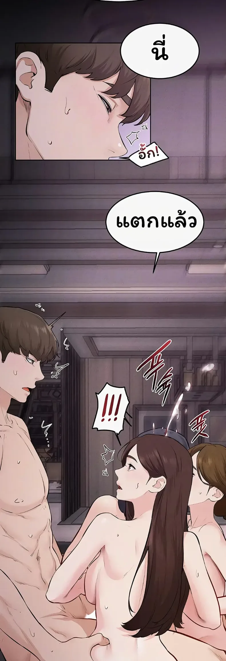 page-11