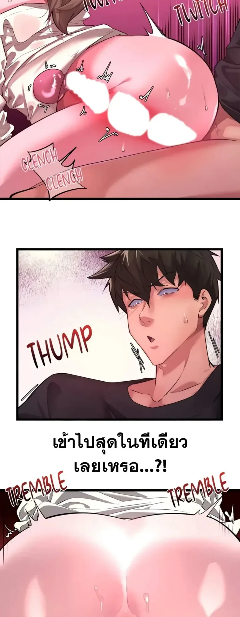 page-4