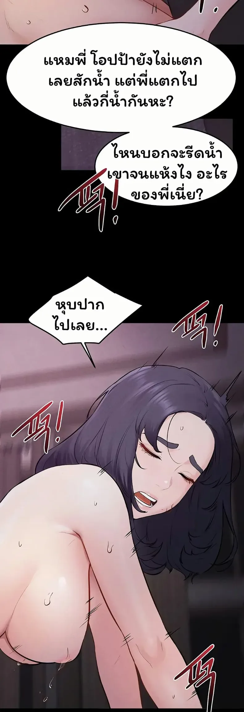 page-23