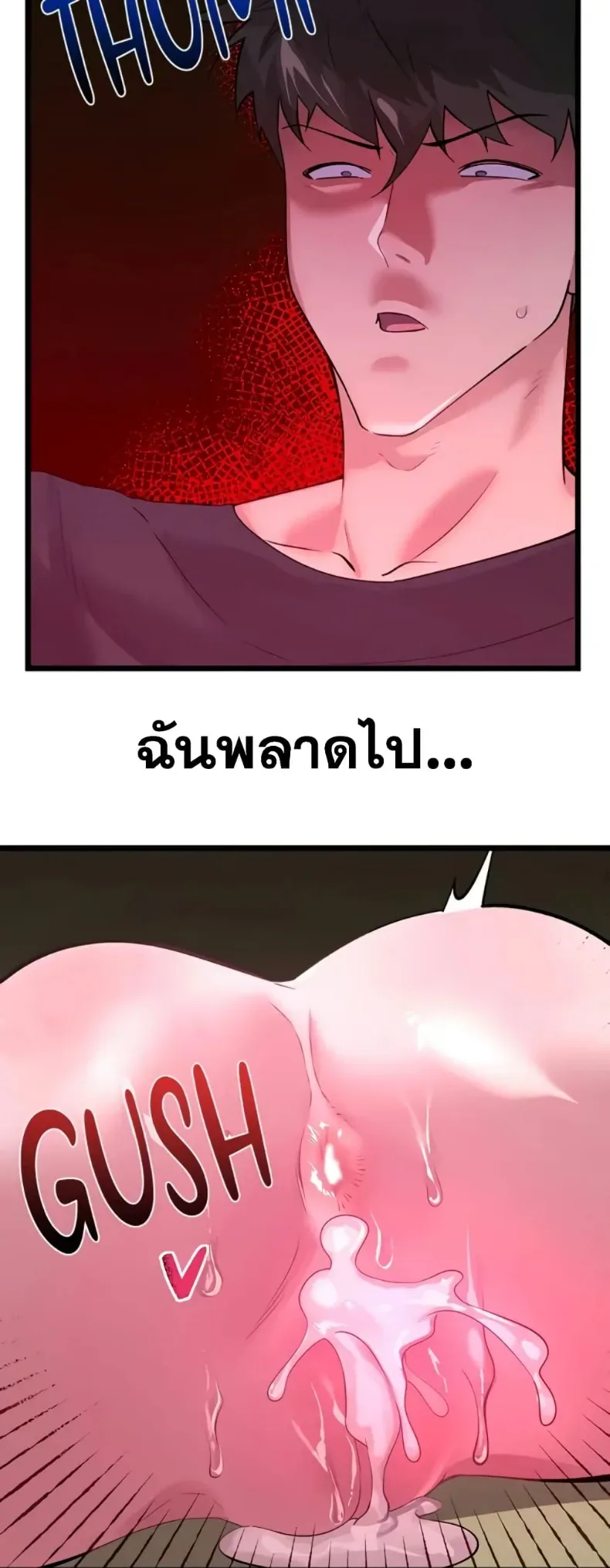 page-13