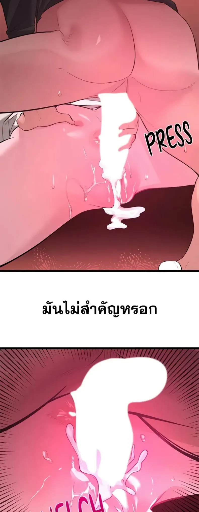 page-16