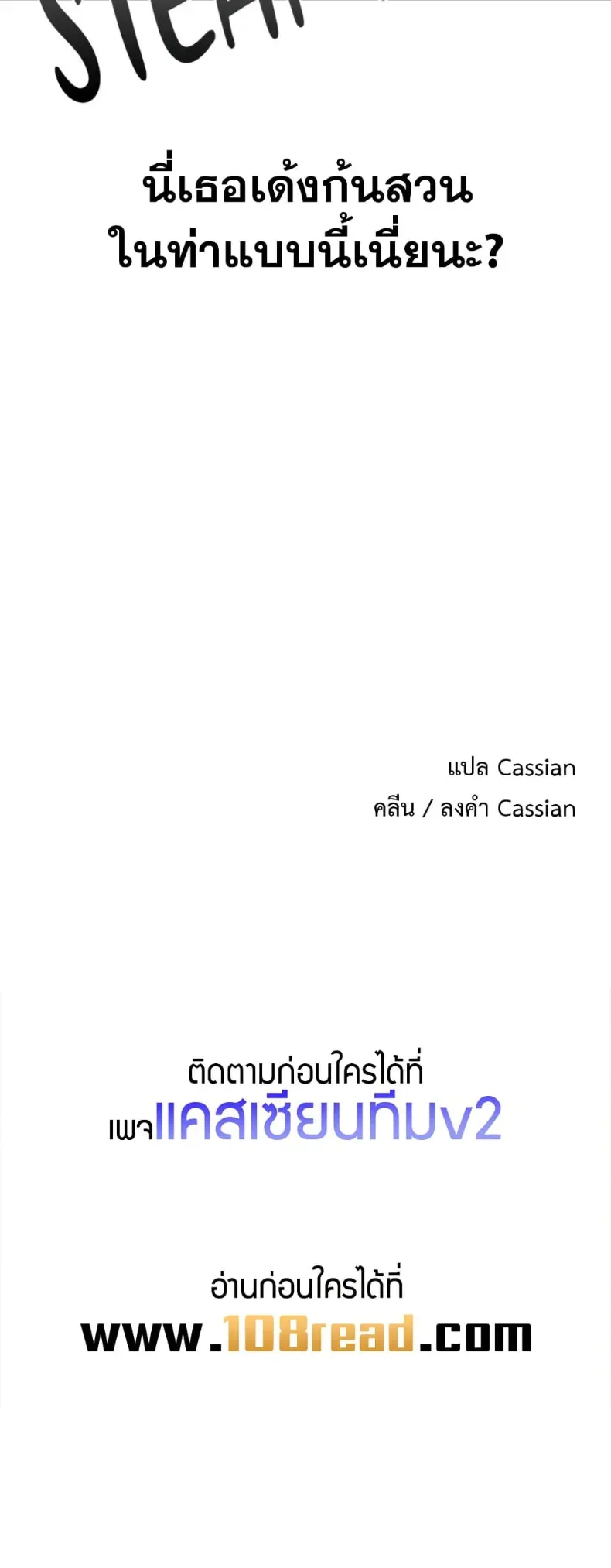 page-20